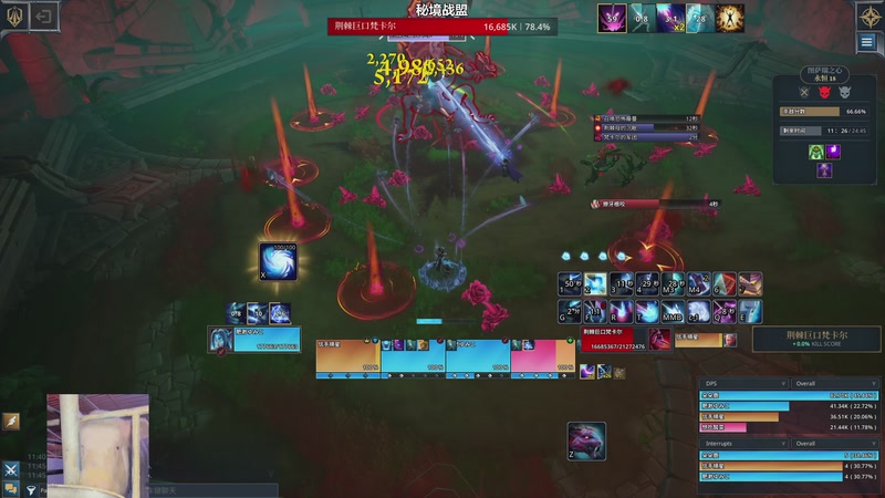 【2025-11-04 23点场】我们的渺渺：【秘境战盟】肥渺电竞实验室