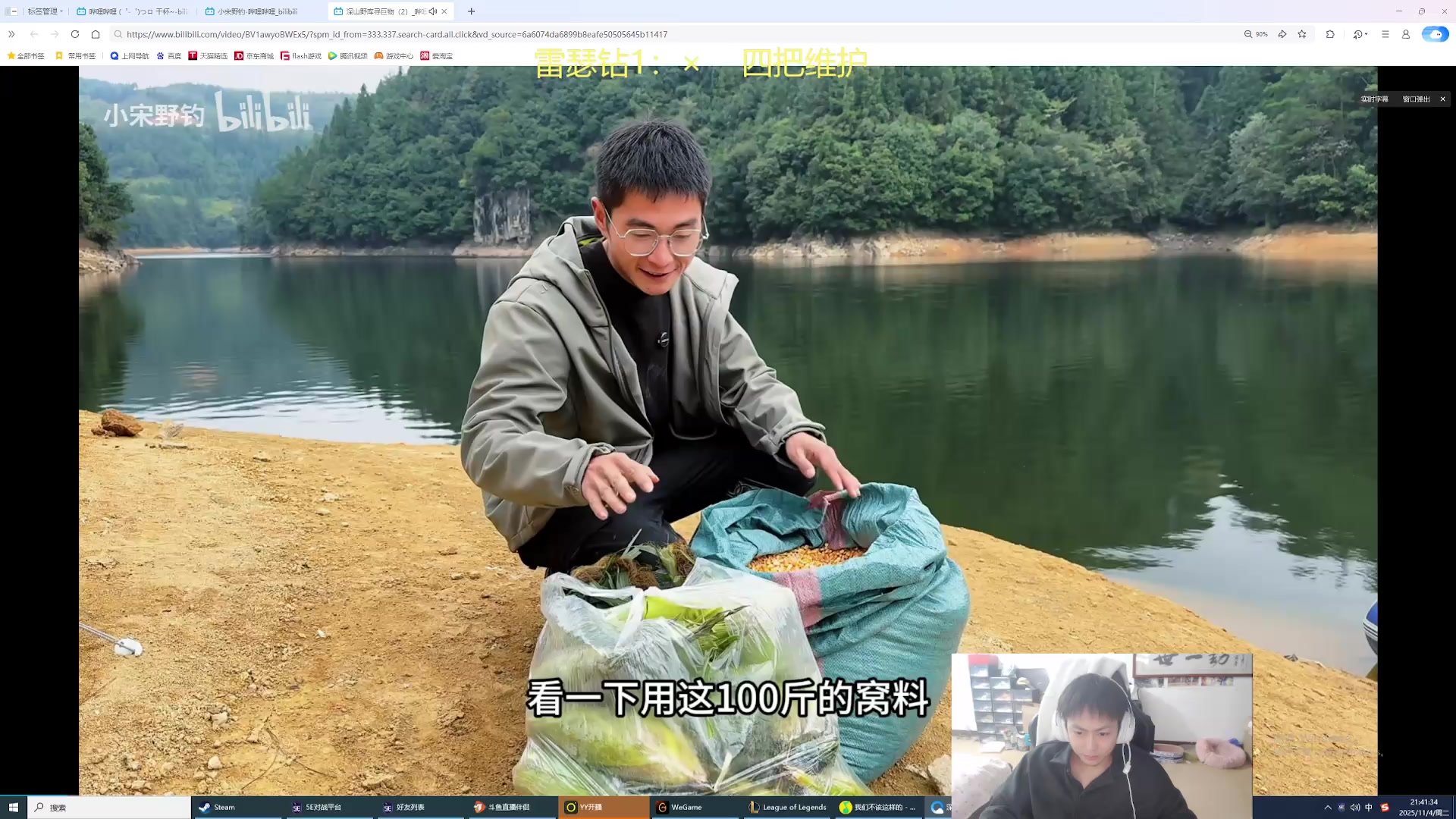 【2025-11-04 21点场】空大的劫zz：准备把天赋带到LPL