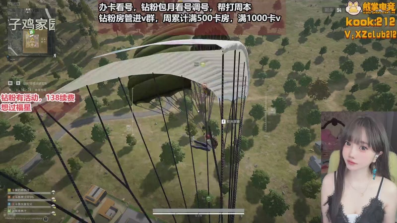 【2025-11-02 22点场】大留宝贝：❤留留❤爱你啵啵