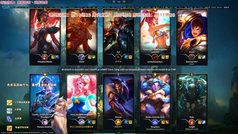 20251025 01海克斯大乱斗 屠夫之桥 娑娜 芸阿娜真的不当人