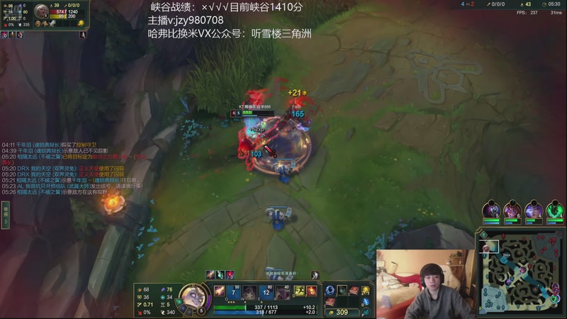 【2025-11-05 19点场】自宇666：峡谷万分局，排faker BDD