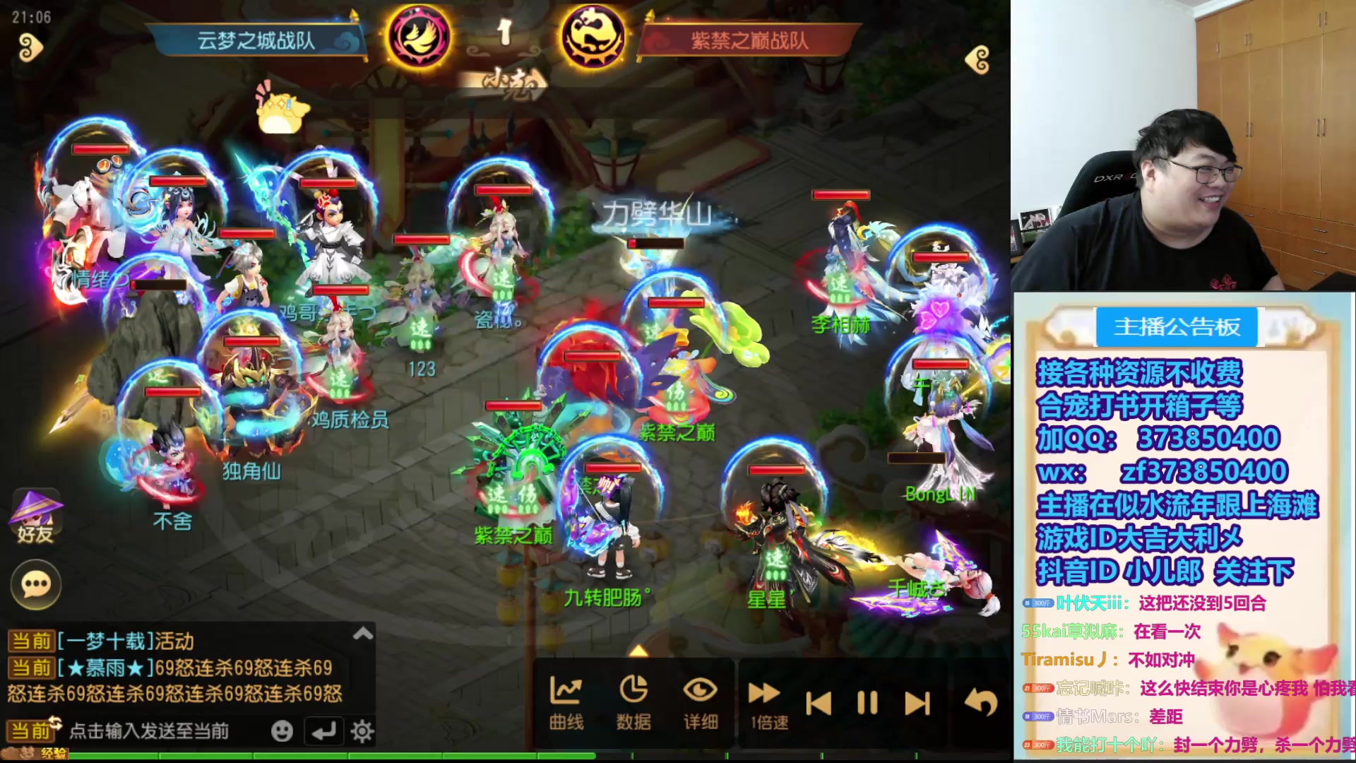 【2025-11-05 20点场】小儿郎丶丶：7点直播打时空，221869~~