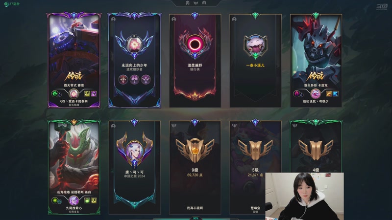 【2025-11-04 20点场】添柴少女大分析：好好训练一下~0v0