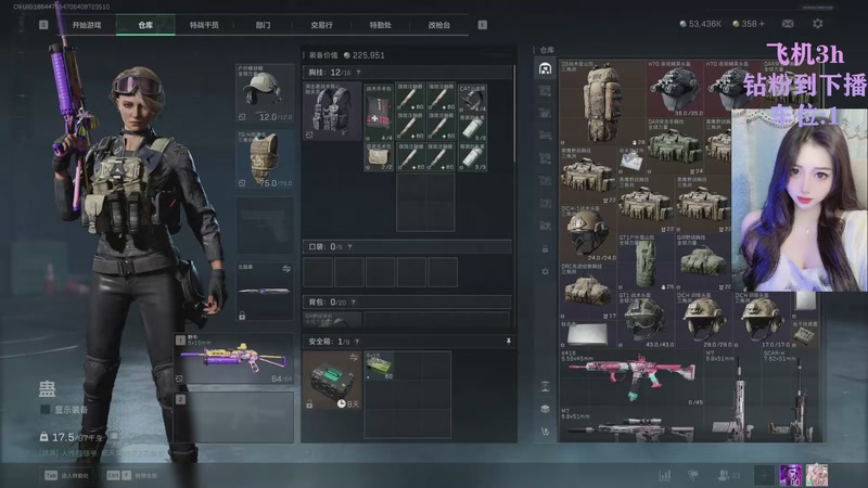 【2025-11-5 0点场】桃子仙人owo:[有位]鼠鼠在线偷吃ww