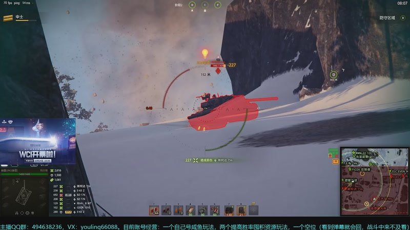 【2025-11-04 19点场】暗夜幽霊：坦克世界2.0 冲！日常，任务，活动