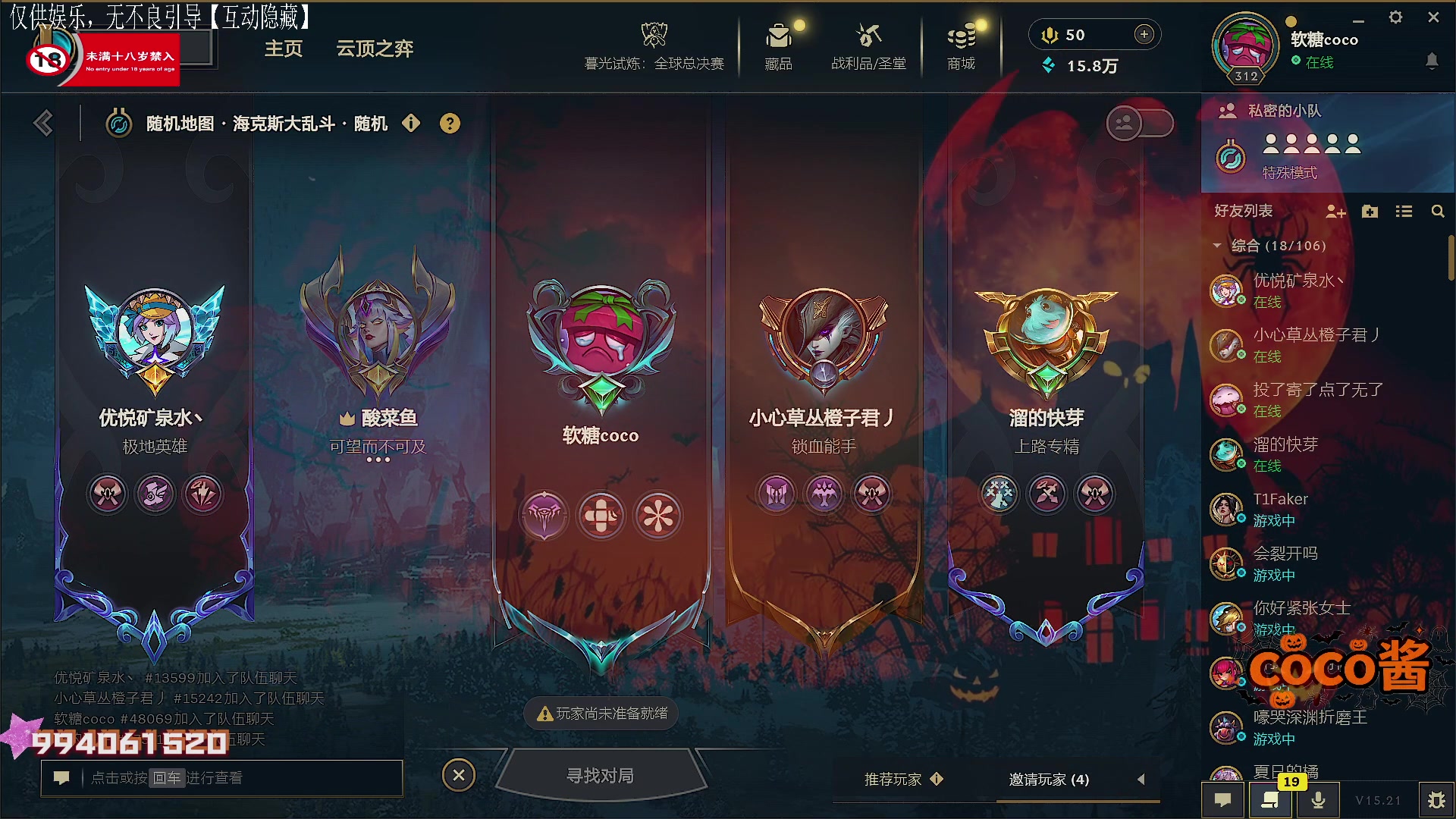 【2025-11-4 21点场】熊末coco:慎入，在吃饭的不要点