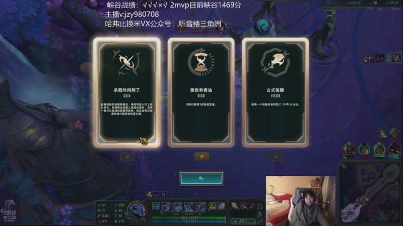 【2025-11-06 17点场】自宇666：峡谷万分局，排faker bdd