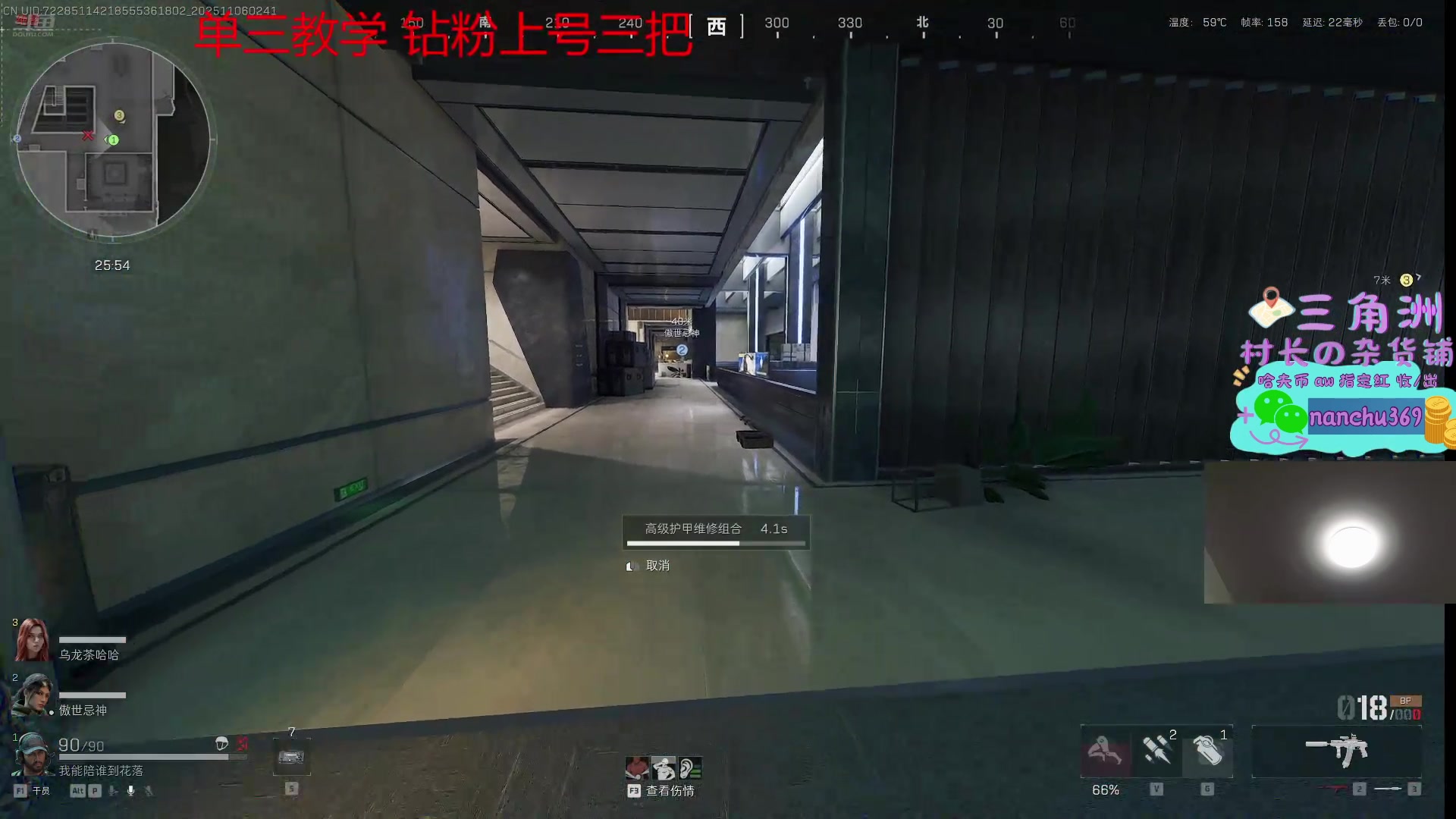 【2025-11-06 02点场】王大谋119：《奶团》开心最重要7号接女明星