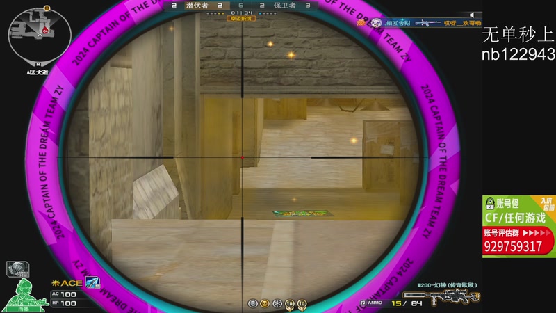 【2025-11-05 21点场】你好我是夏洛克：川: 新赛季排位，开搞！