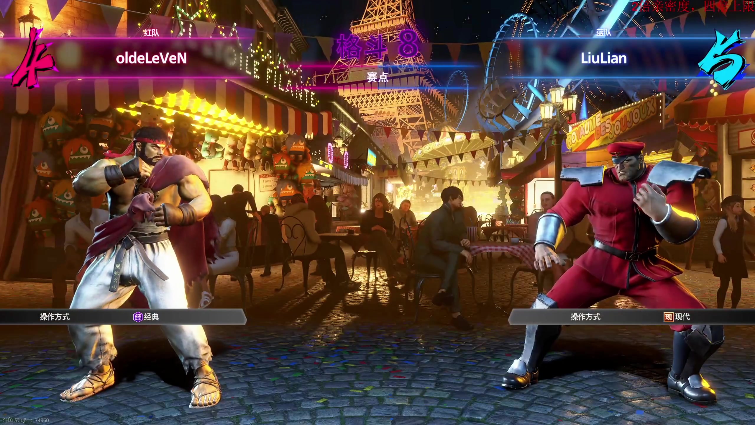 【2025-11-06 21点场】刘嘉俊Sylar1：拿出你的百分之百！