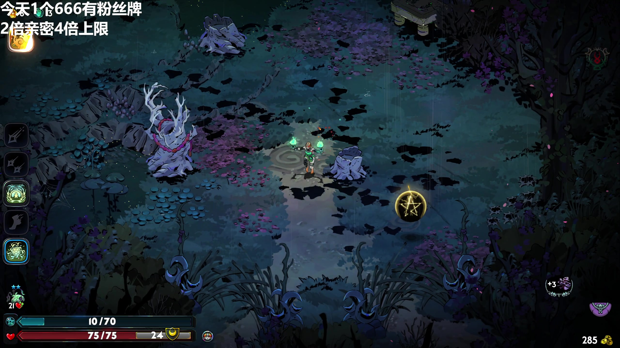 【2025-11-06 12点场】龙四爷攻略组：周六星铁剧情，周五休息！