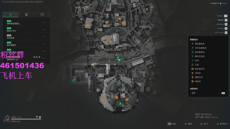 【2025-11-5 5点场】白起Baiq1wow:不是哥们儿，你真有两把钳子啊。