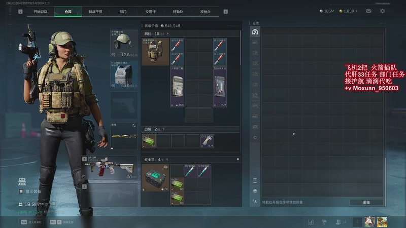 【2025-11-06 00点场】大姨Nidayi：【大姨】生病中~见谅！