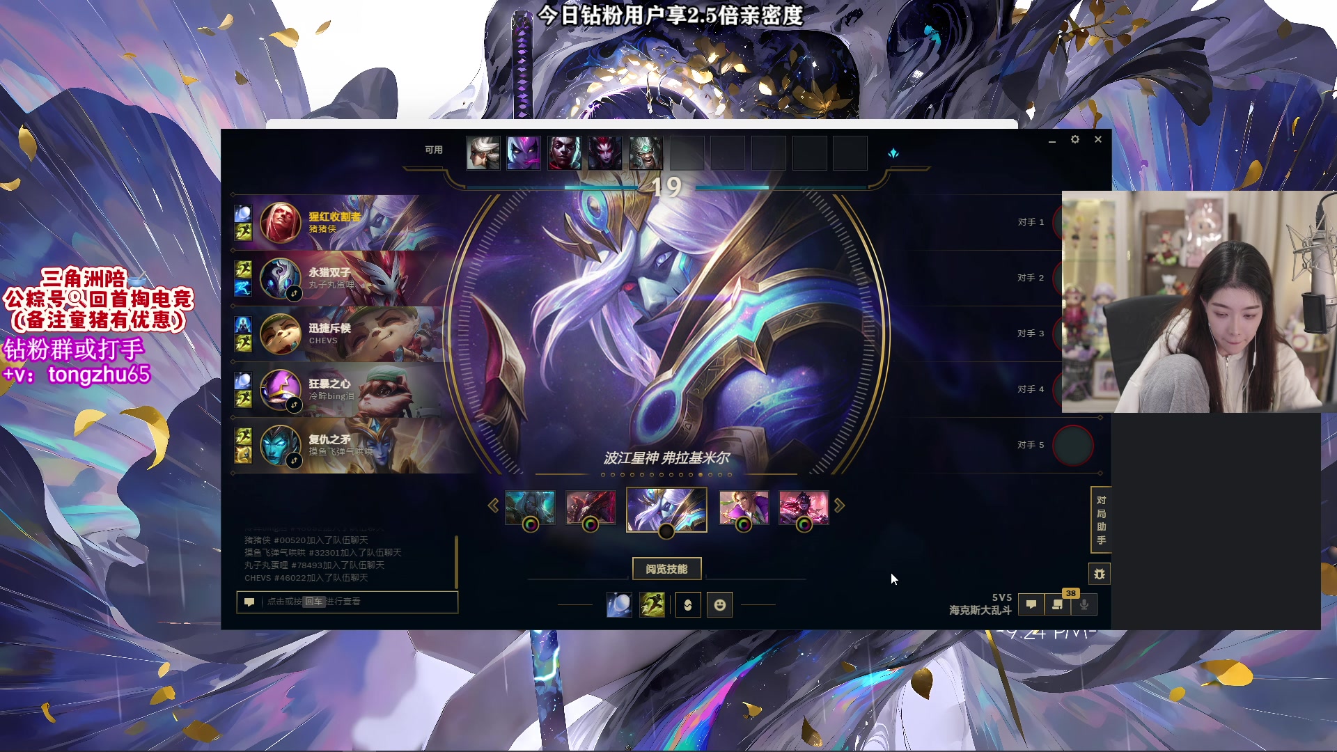 【2025-11-06 20点场】童猪啊i：双倍）海克斯大乱斗！！