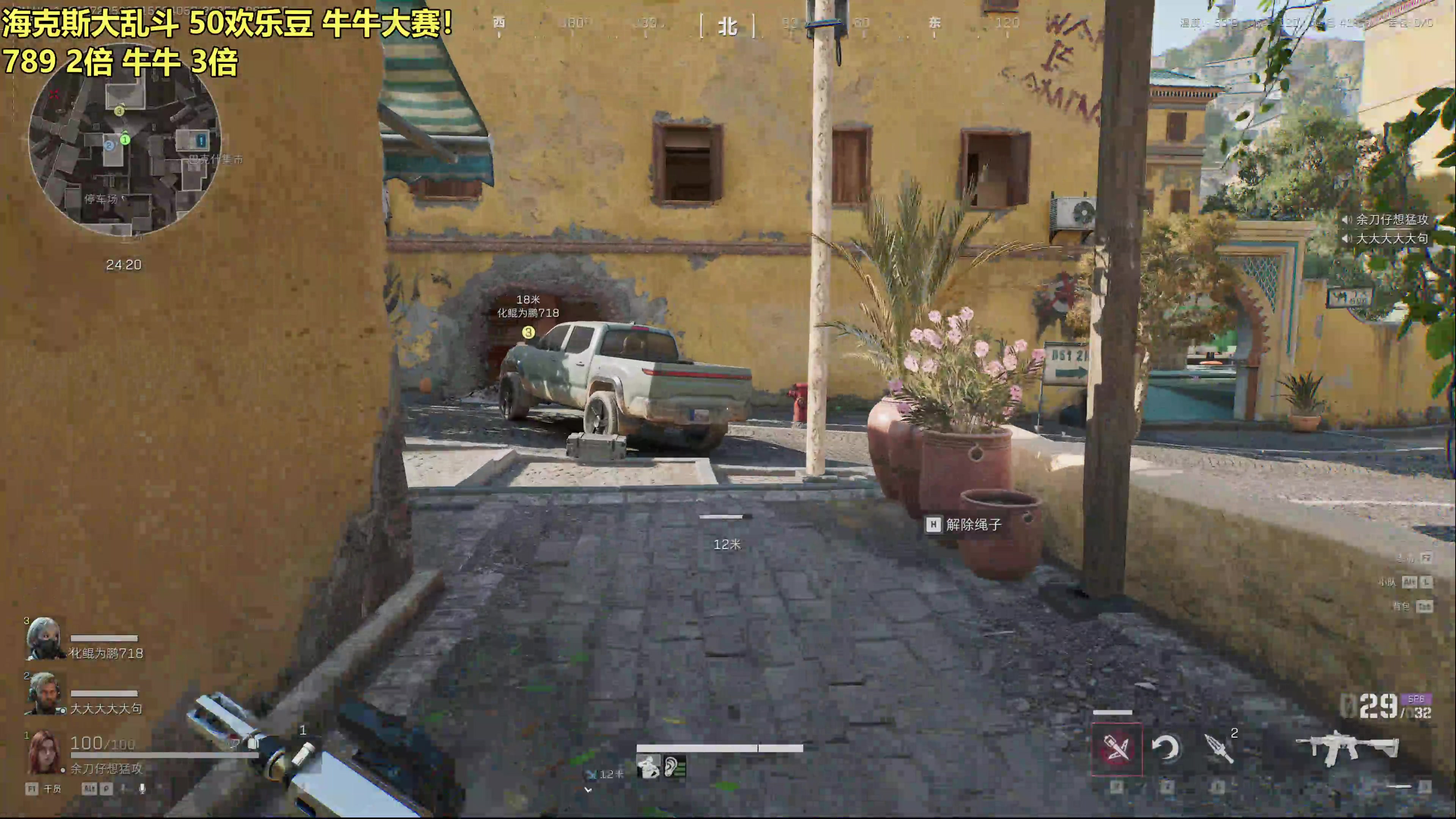 【2025-11-06 01点场】阿涛皎月Carry：云顶F4的直播间