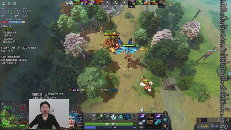 【2025-11-06 21点场】墨岩彧丶Sumiya：墨岩彧: 高胜率5黑 欢乐鱼塘！