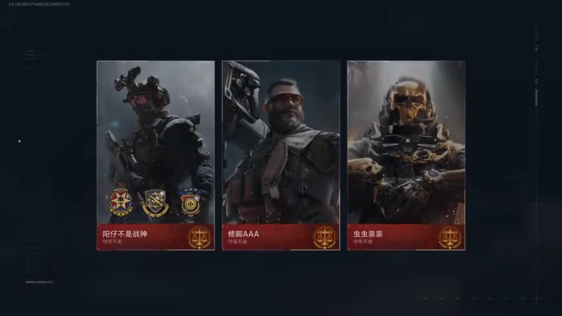 【2025-11-06 01点场】GY阳哥：1.4B的号不是黑号