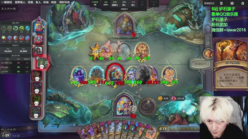 【2025-11-06 11点场】里子的游戏盒：王者归来！冲冲冲