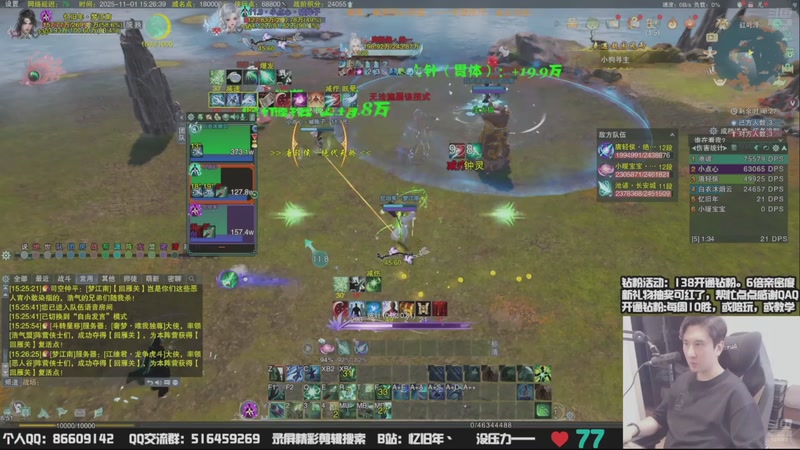 【2025-11-05 23点场】忆旧年丶：快乐5奶散排竞技！