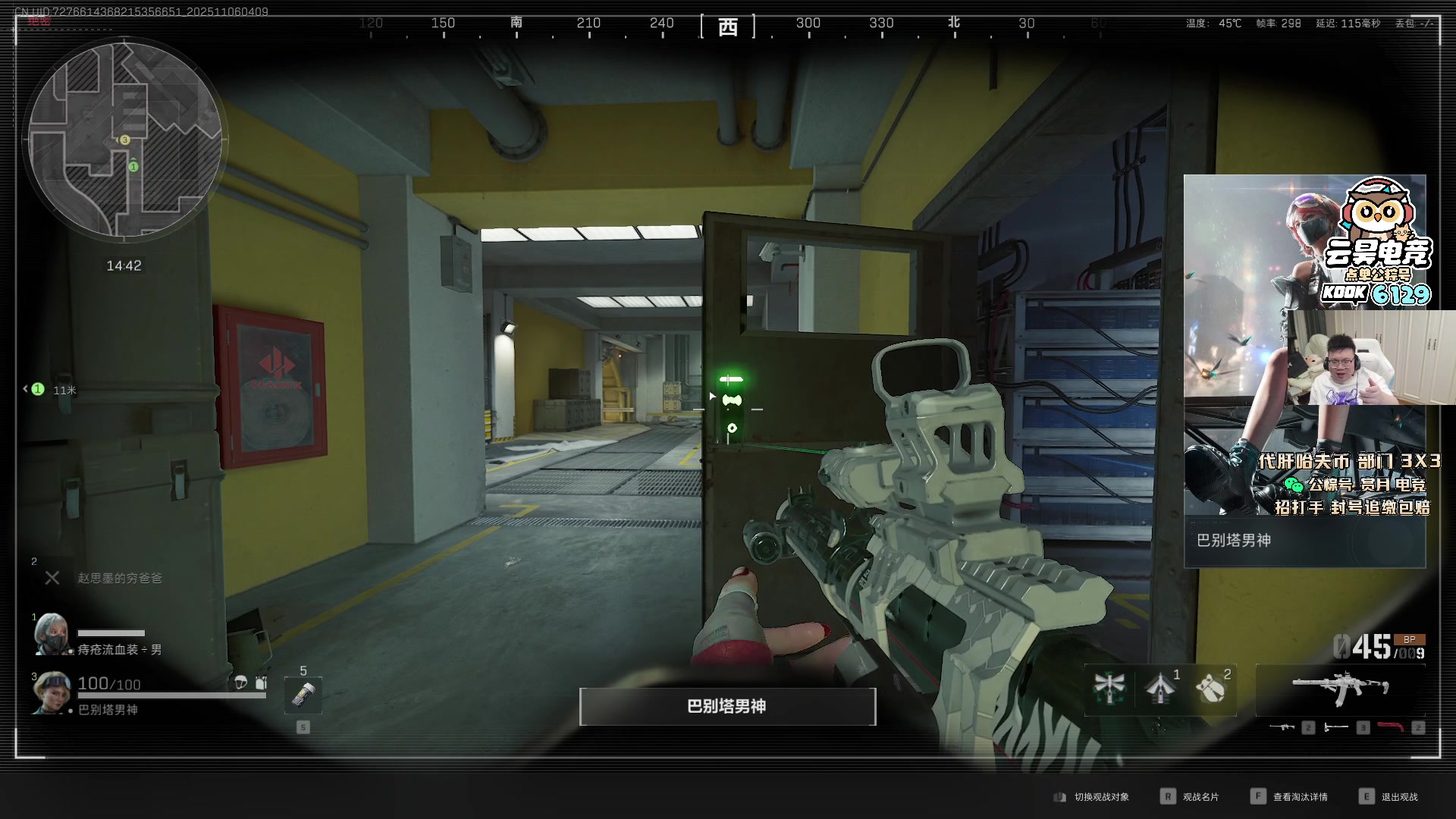 【2025-11-06 03点场】pigff：【PIGFF】不知名帅哥主播