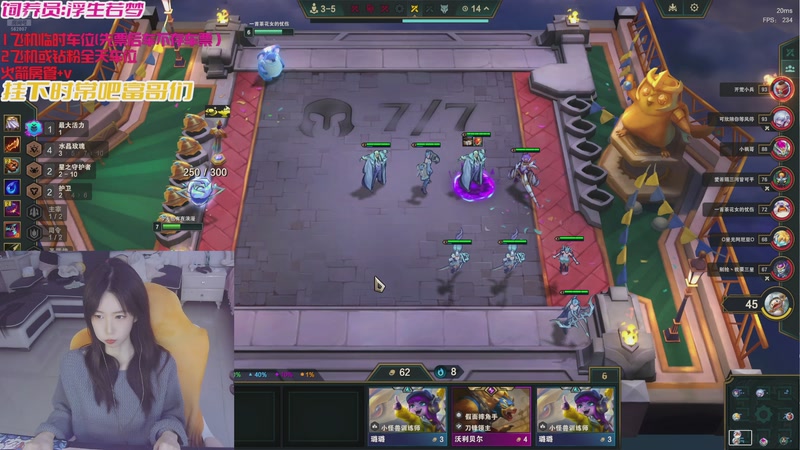 【2025-11-06 14点场】白菇凉：大白白：今天有双倍呀