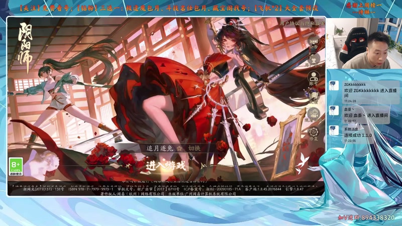 【2025-11-06 17点场】血墨丶：【血墨】PVE全能大师！