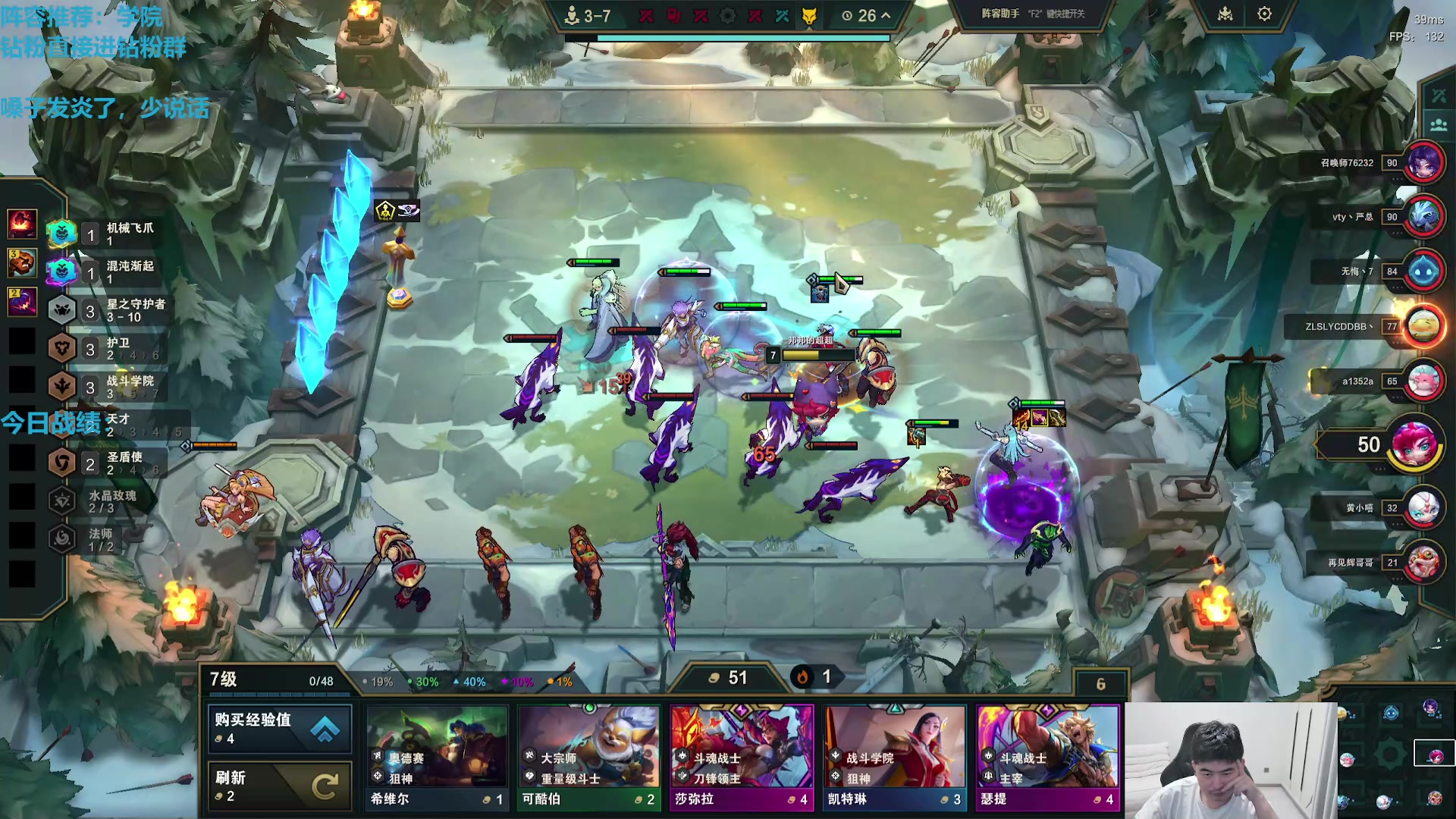 【2025-11-06 13点场】卷子丶：新版本水晶削弱，龟莎为王！！