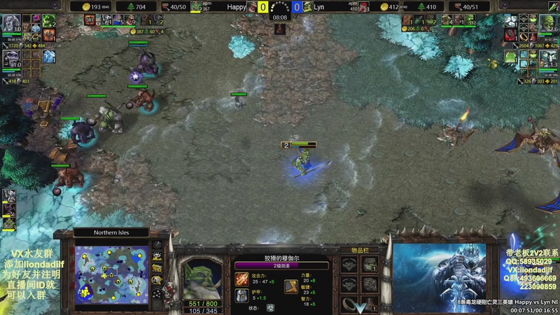 【2025-11-05 21点场】大帝LioN：魔兽争霸3~精彩视频~LioN大帝解说