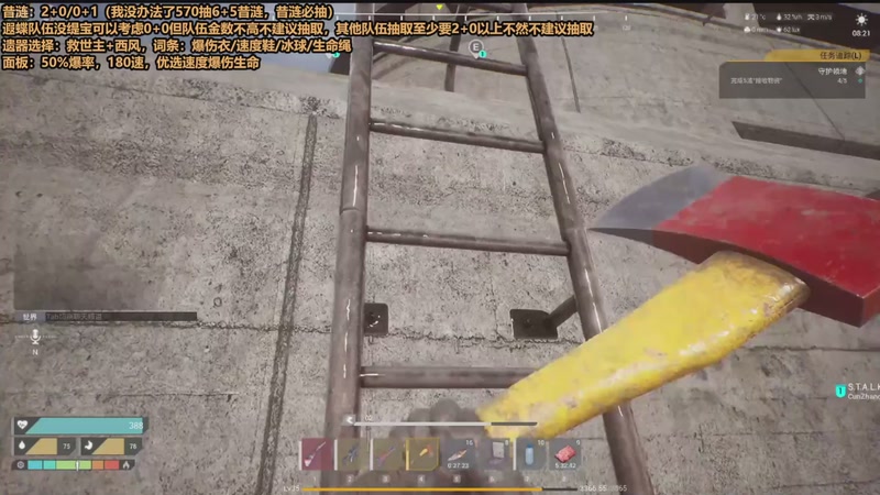 【2025-11-06 03点场】欧根er：昔涟全方面讲解中！3.7版本星穹铁道