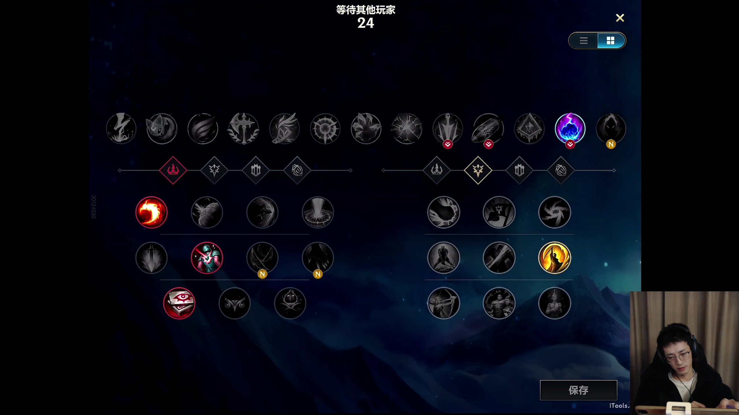 【2025-11-06 18点场】青青青青青青山：符文大乱斗！