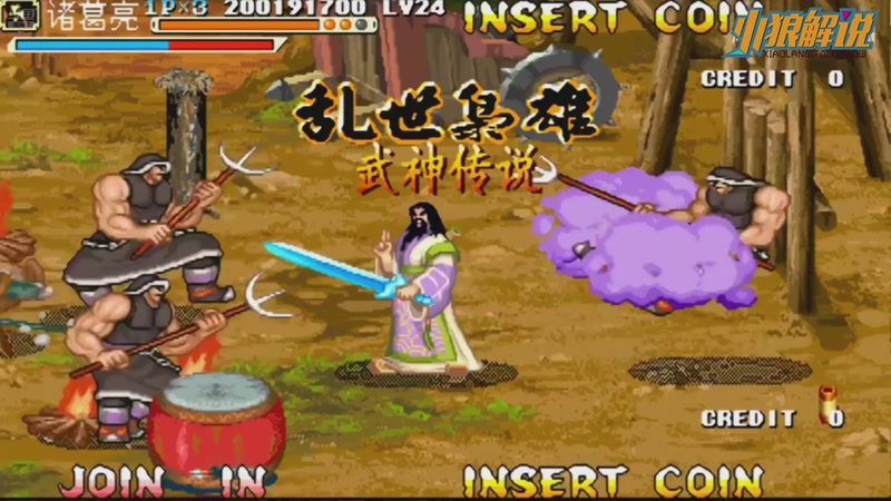 【2025-11-06 17点场】解说小狼：小狼：都是故事