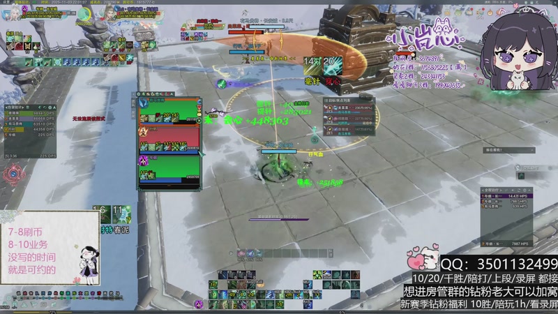 【2025-11-03 22点场】小岚点心：全新奶花竞技场视角！