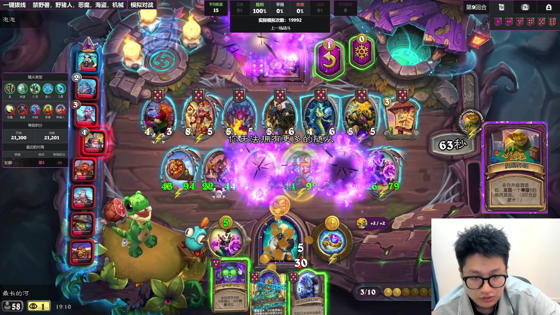 【2025-11-06 18点场】墨衣moyi：大家晚上好 8834570