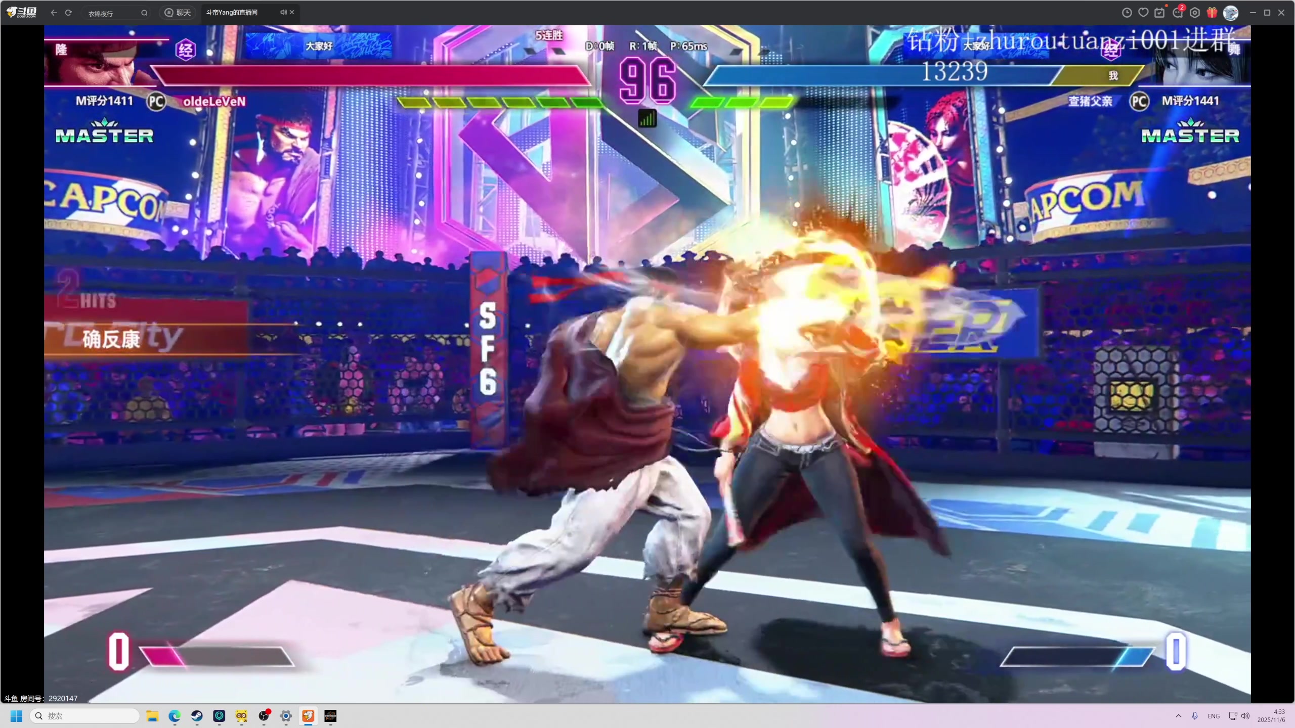 【2025-11-06 04点场】大Mu金仙丶：《大Mu的随缘直播间》