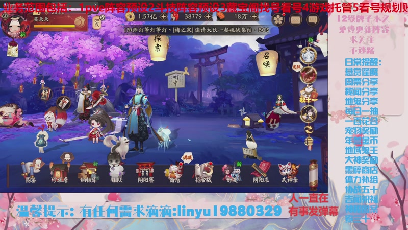 【2025-11-5 23点场】微光你的笑如海市蜃楼:80w勾玉鼠啥都会，不懂你就问