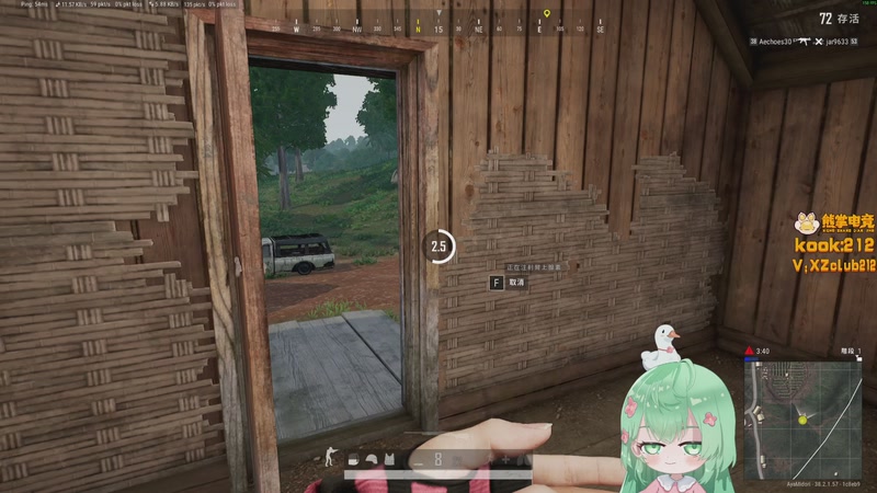 【2025-11-06 02点场】阿雅Midori：【阿雅】PUBG聊天局