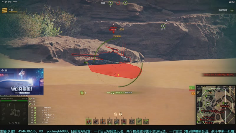 【2025-11-05 18点场】暗夜幽霊：坦克世界2.0 冲！日常，任务，活动