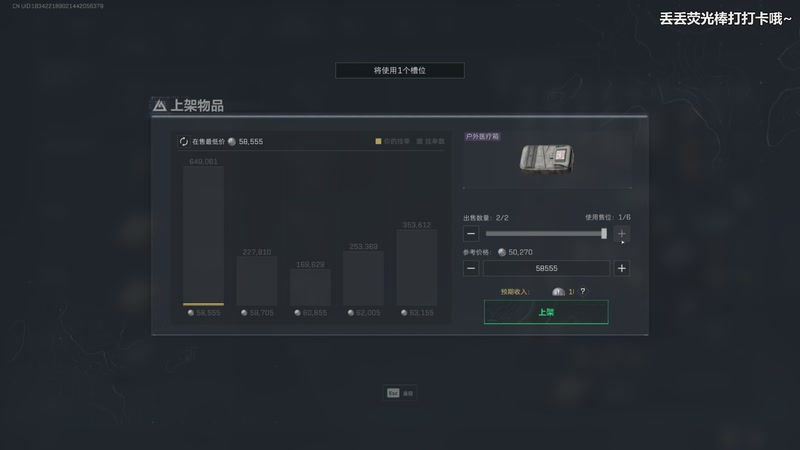 【2025-11-06 19点场】宝贝鱼O3O：33皮肤你有了吗？！