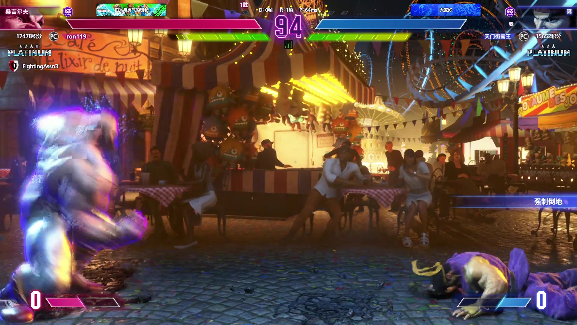 【2025-11-06 14点场】霸气虚幻哥1991：打拳打拳！73965