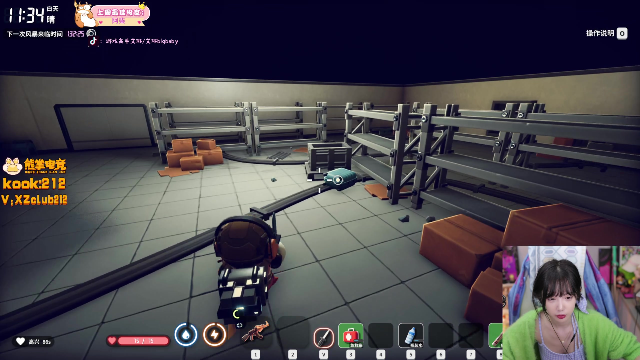 【2025-11-05 23点场】艾琳bigbaby：【双倍】重生之3点来