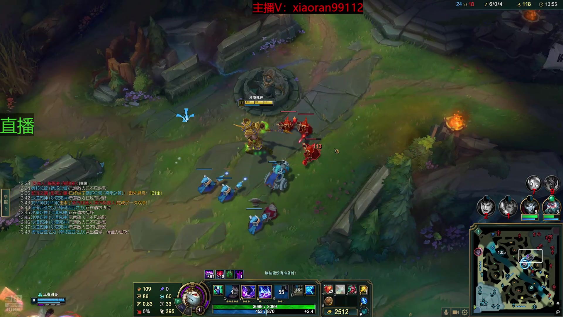 【2025-11-05 22点场】Dy丶小然：刺客流狗头 沉浸式发育！！