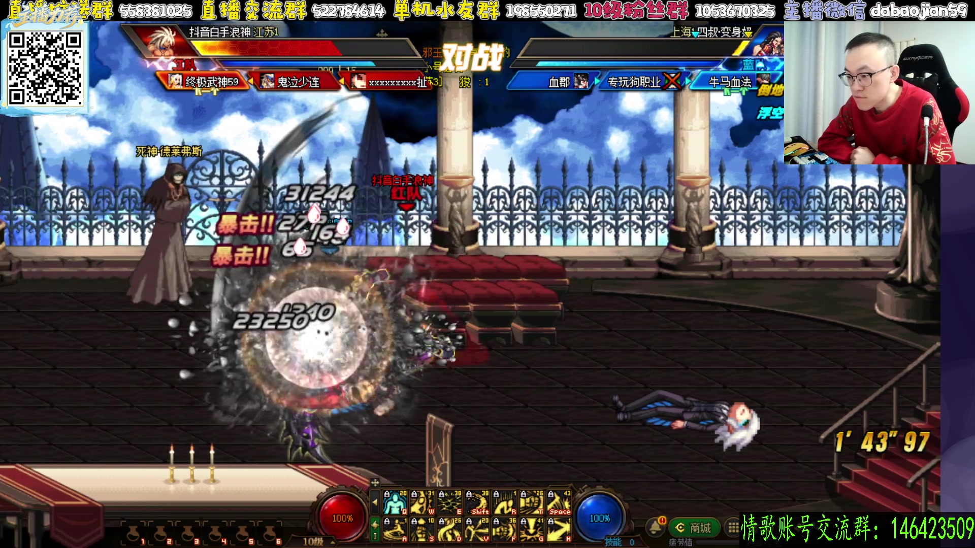 【2025-11-06 19点场】武神59：今晚10点 超级点将！！！！！