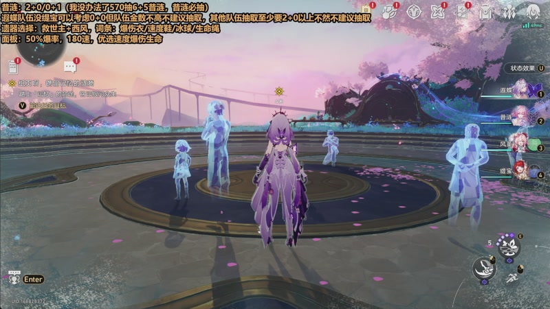 【2025-11-06 14点场】欧根er：昔涟不懂就问！足球经理玩一玩