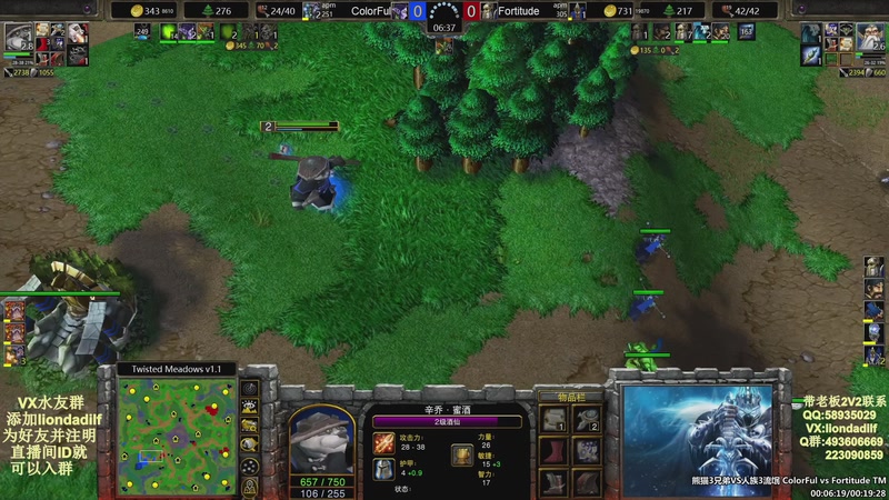 【2025-11-06 09点场】大帝LioN：魔兽争霸3~精彩视频~LioN大帝解说