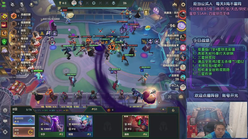 【2025-11-06 02点场】中年人拳师七号：成都归来 S10爽局今天走起