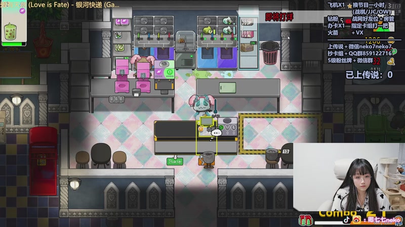 【2025-11-05 02点场】卿七七neko：钻粉送周边噜~~