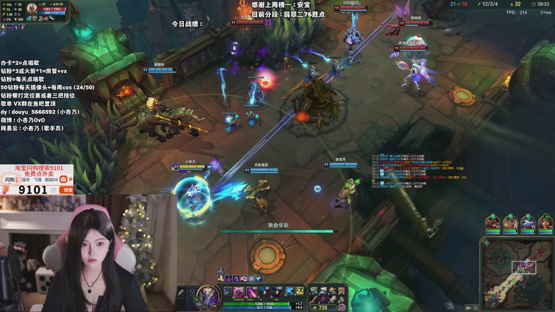 【2025-11-05 01点场】小杏乃OvO：想你的话 你会出现吗OvO