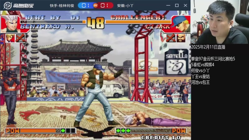 【2025-11-05 23点场】解说小狼：小狼：都是故事