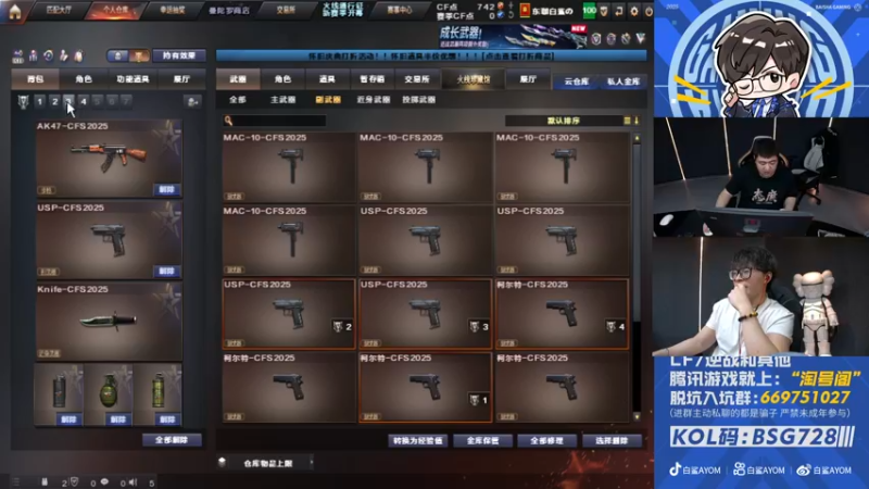 【2025-11-05 18点场】白鲨AyoM：挑战北部第一天毕业！失败！