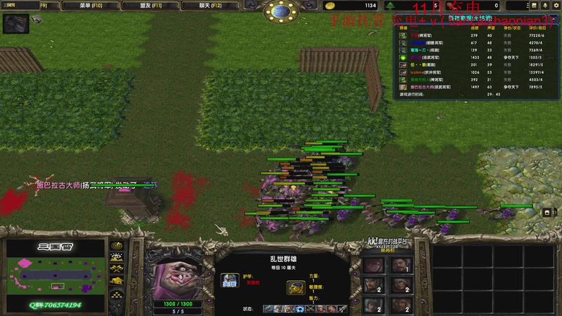 【2025-11-05 23点场】余贰人：三国雪 !